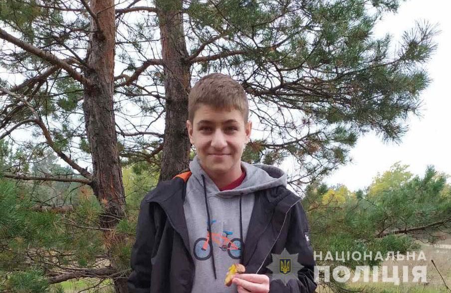 В регионе полицейские ищут подростка. Новости Днепра
