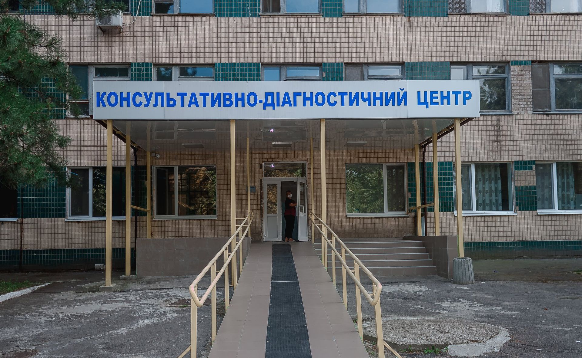 Грабители побывали в диспансере. Новости Днепра