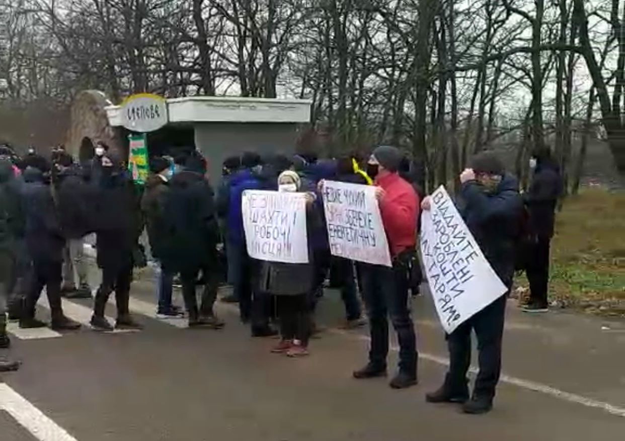 Шахтеры перекрыли трассу. Новости Днепра