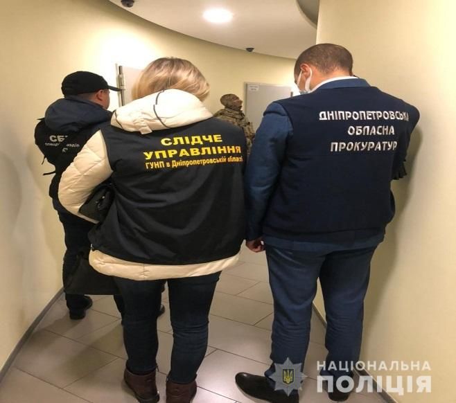 Афера года. Новости Днепра