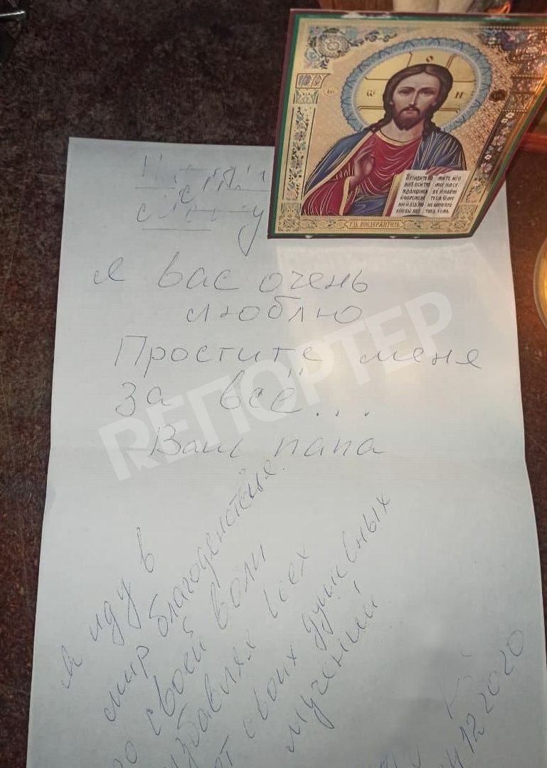 Днепрянин попросил прощения. Новости Днепра