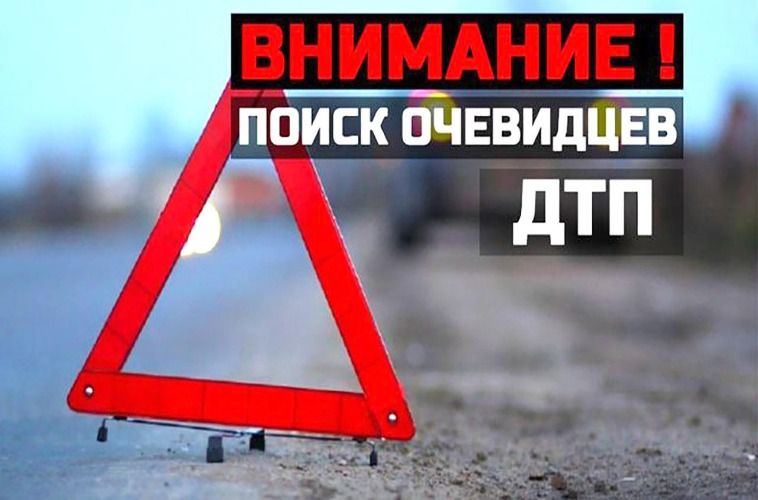 Жуткая авария. Новости Днепра