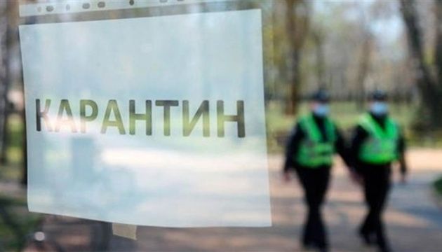 Украина не перенесет жесткий карантин, запланированный на январь следующего года. Новости Украины