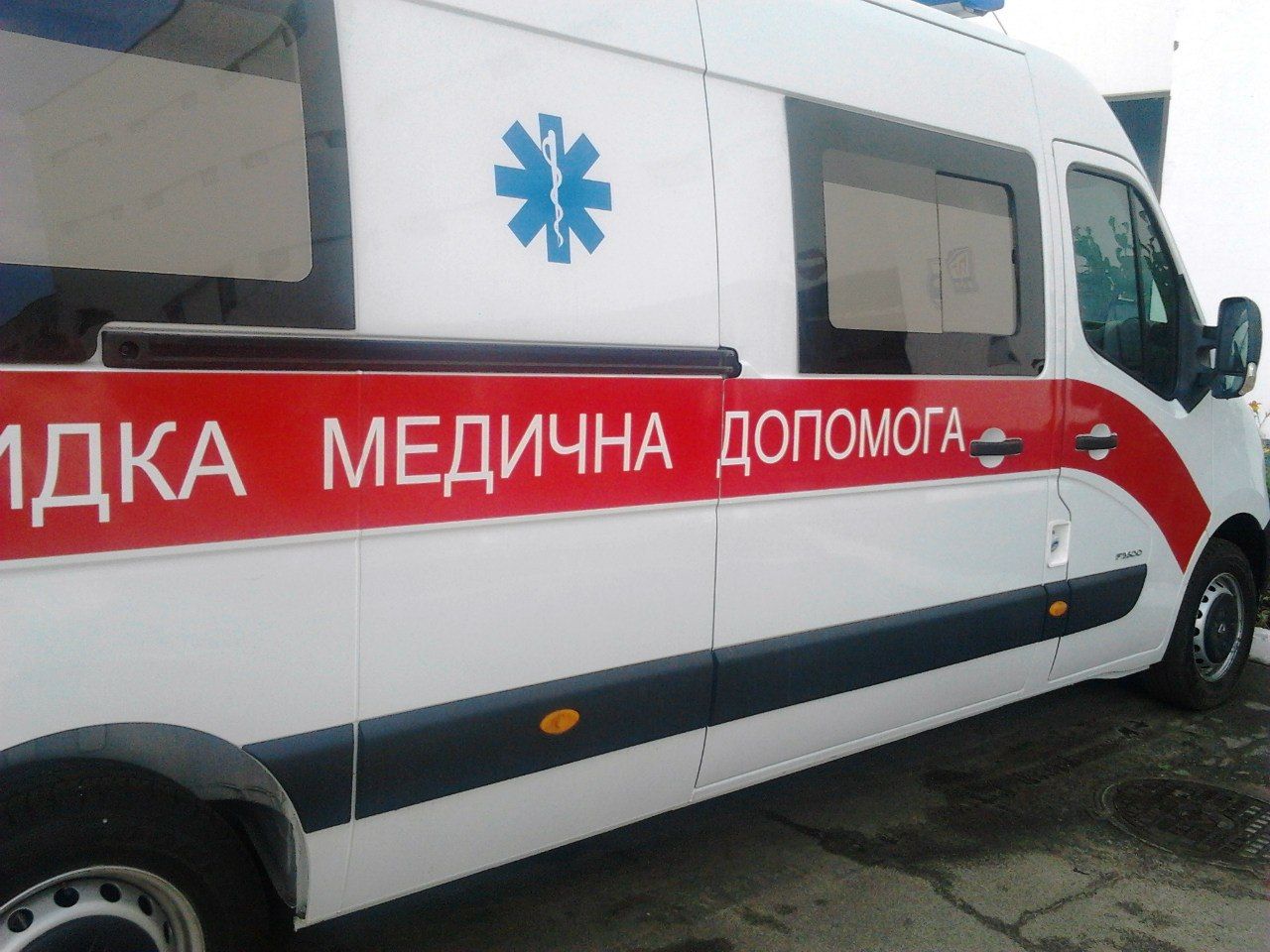 Трагедия в регионе. Новости Днепра