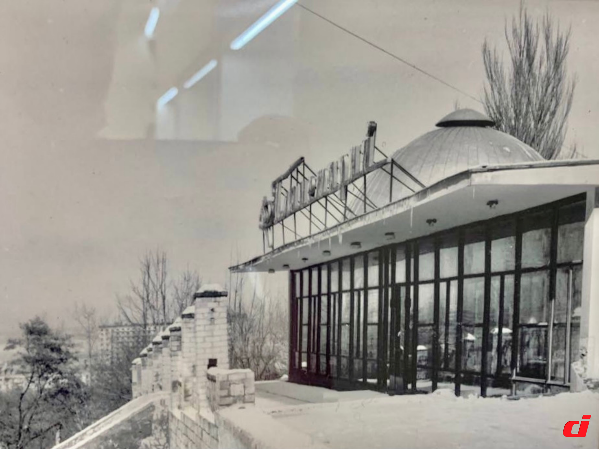 Планетарий встретил. Новости Днепра