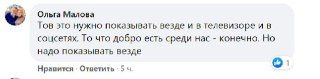 Щедрый. Новости Днепра
