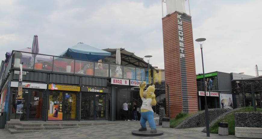 Симпсоны. Новости Днепра