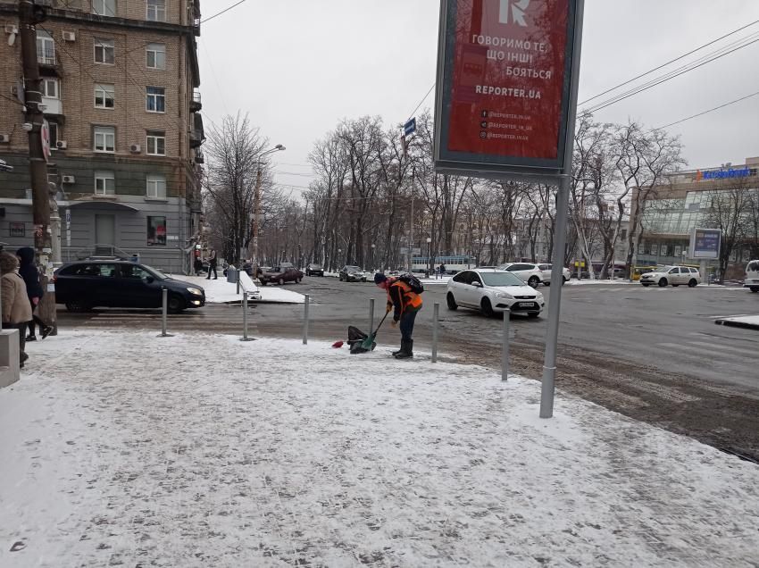 Неожиданно. Новости Днепра