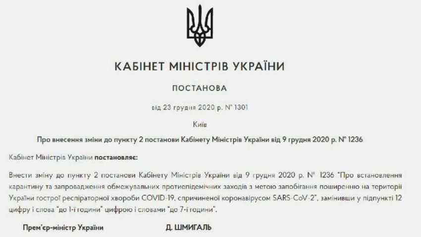 Празднику. новости Днепра