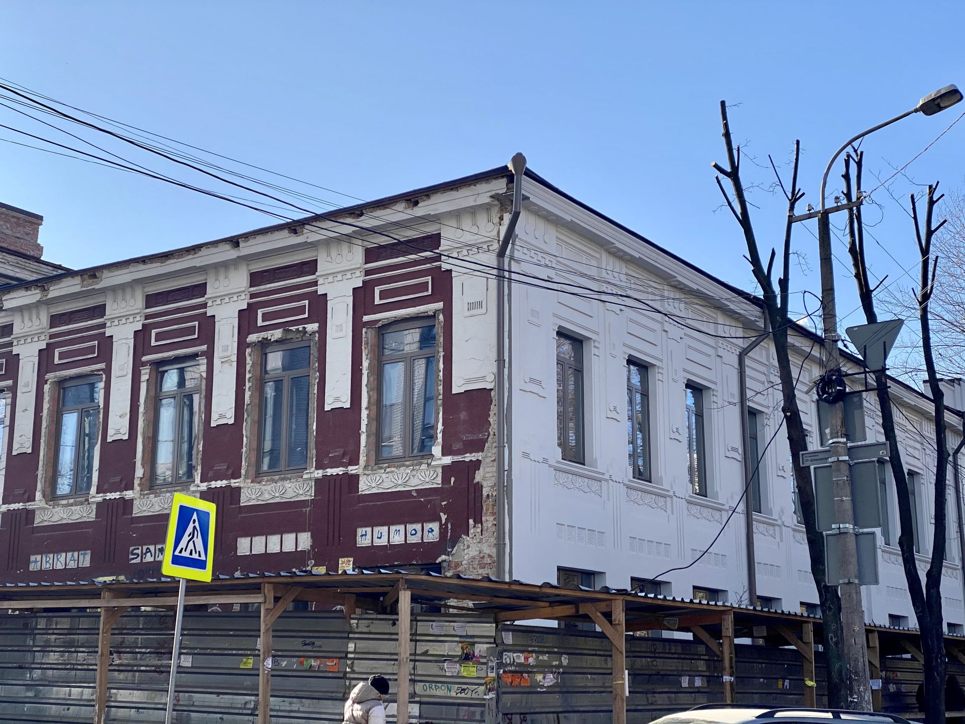 Губернская земская управа. Новости Днепра