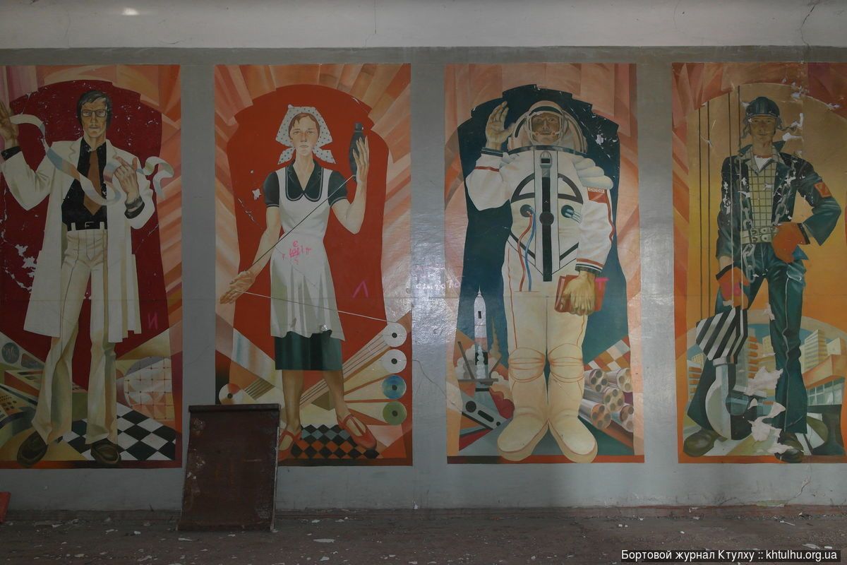 Заброшенная школа. Новости Днепра