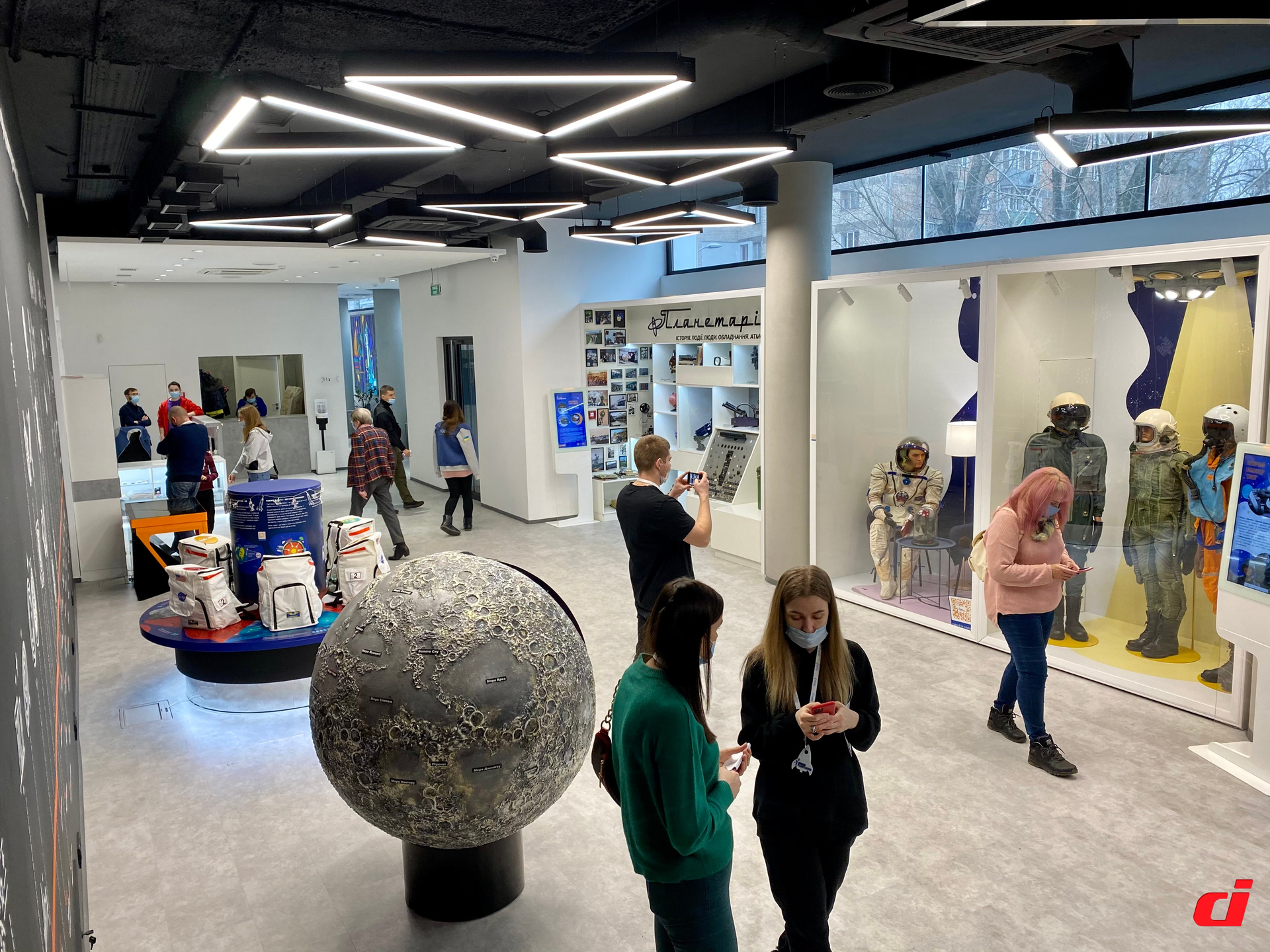 Планетарий встретил. Новости Днепра