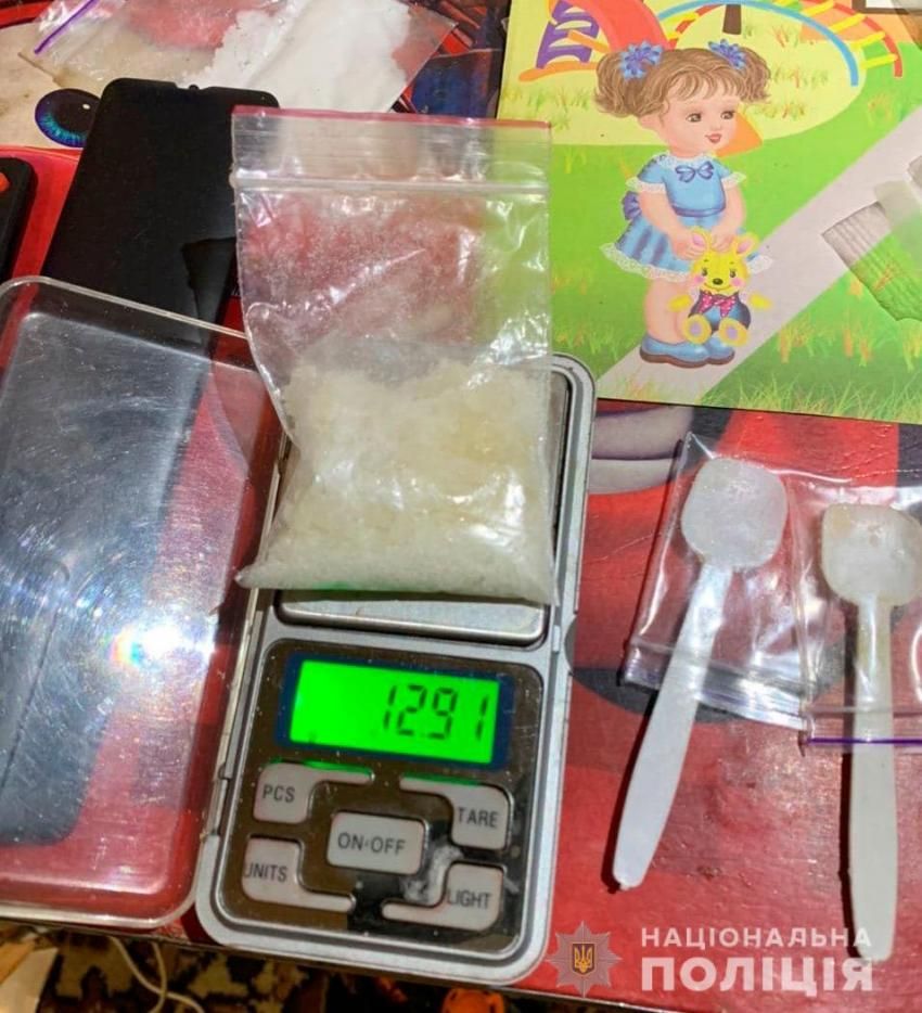 Задержали. Новости Днепра