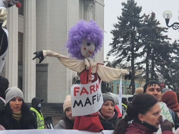 Под Радой протестуют анпрививочники. Новости Украины