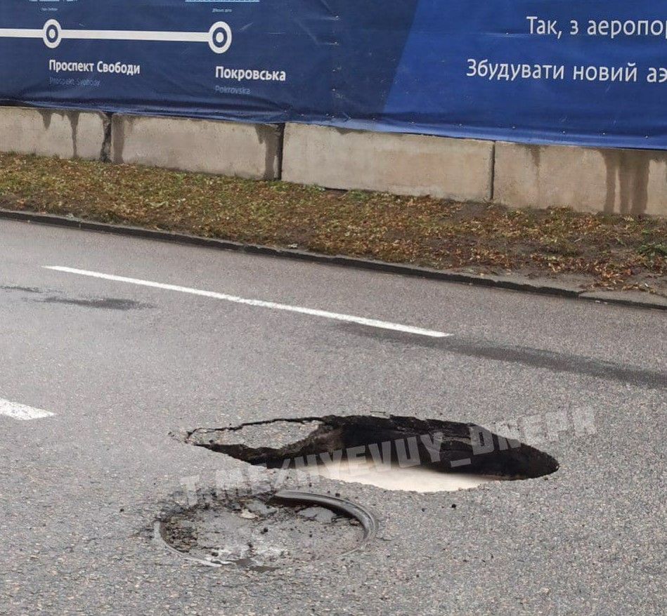 Портал. Новости Днепра