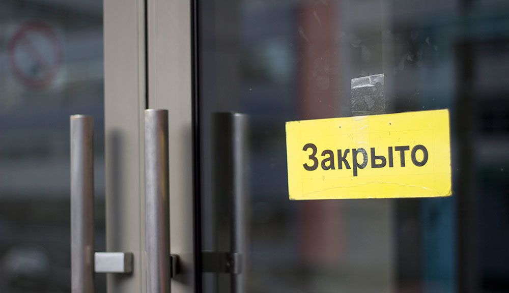 Пир. Новости Украины
