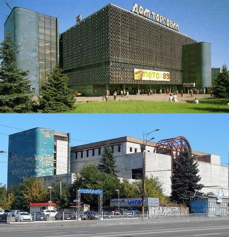 Первый торговый. Новости Днепра