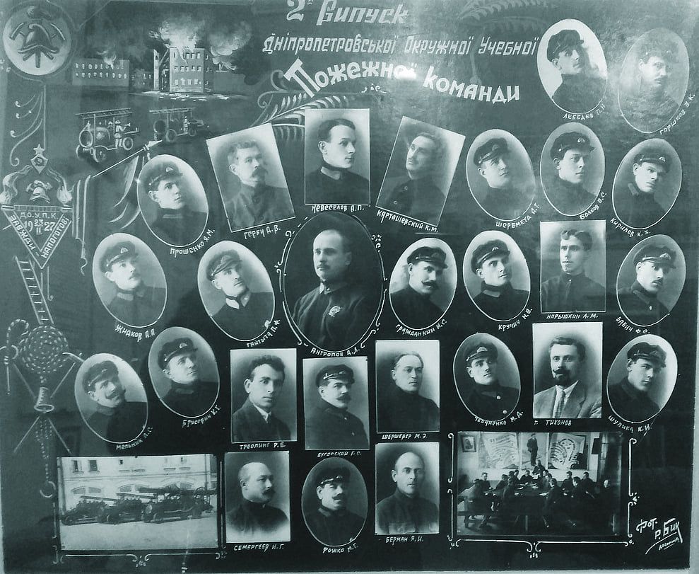 «Тревога!». Новости Днепра