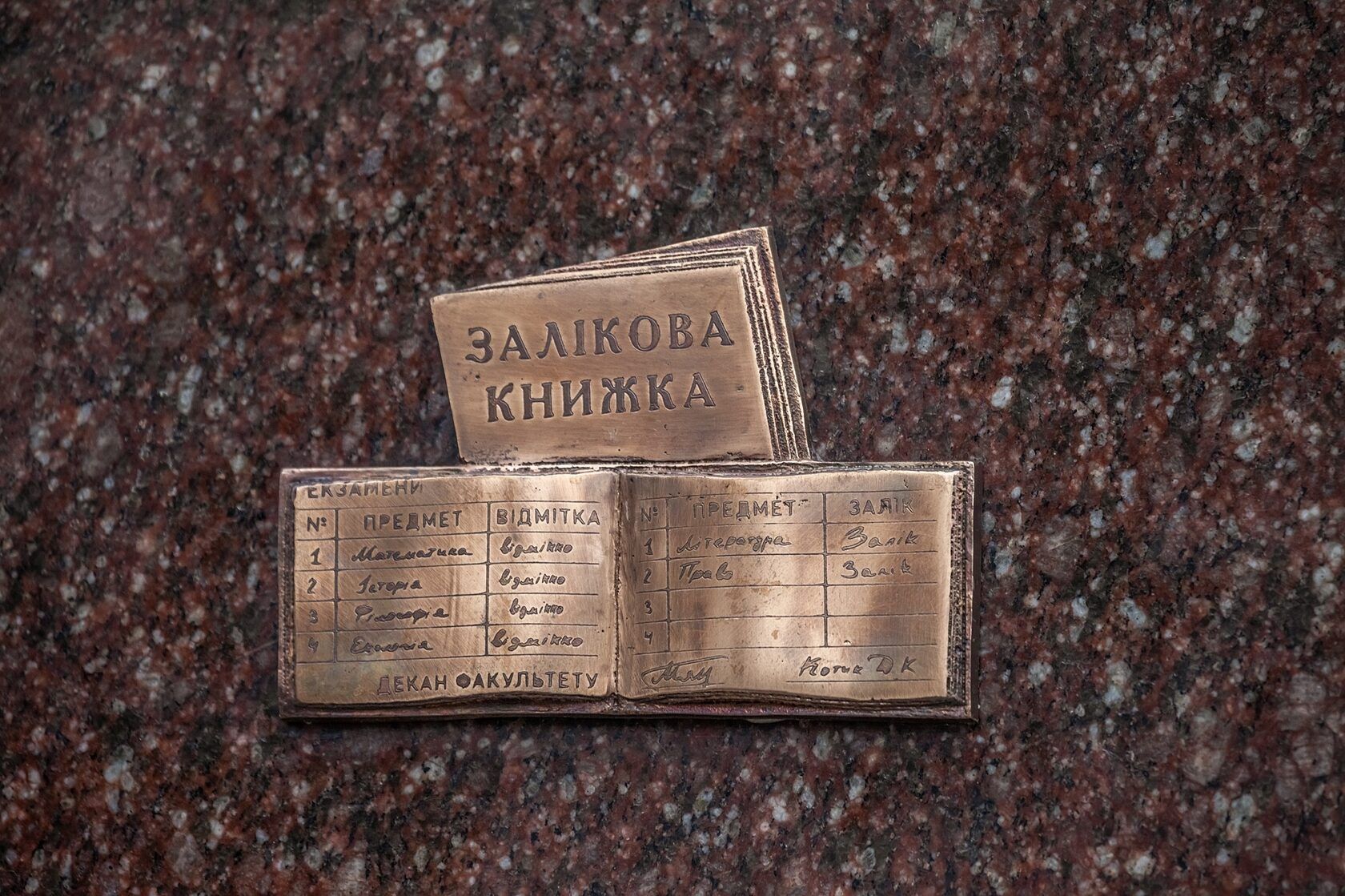 Мини-ракета. Новости Днепра