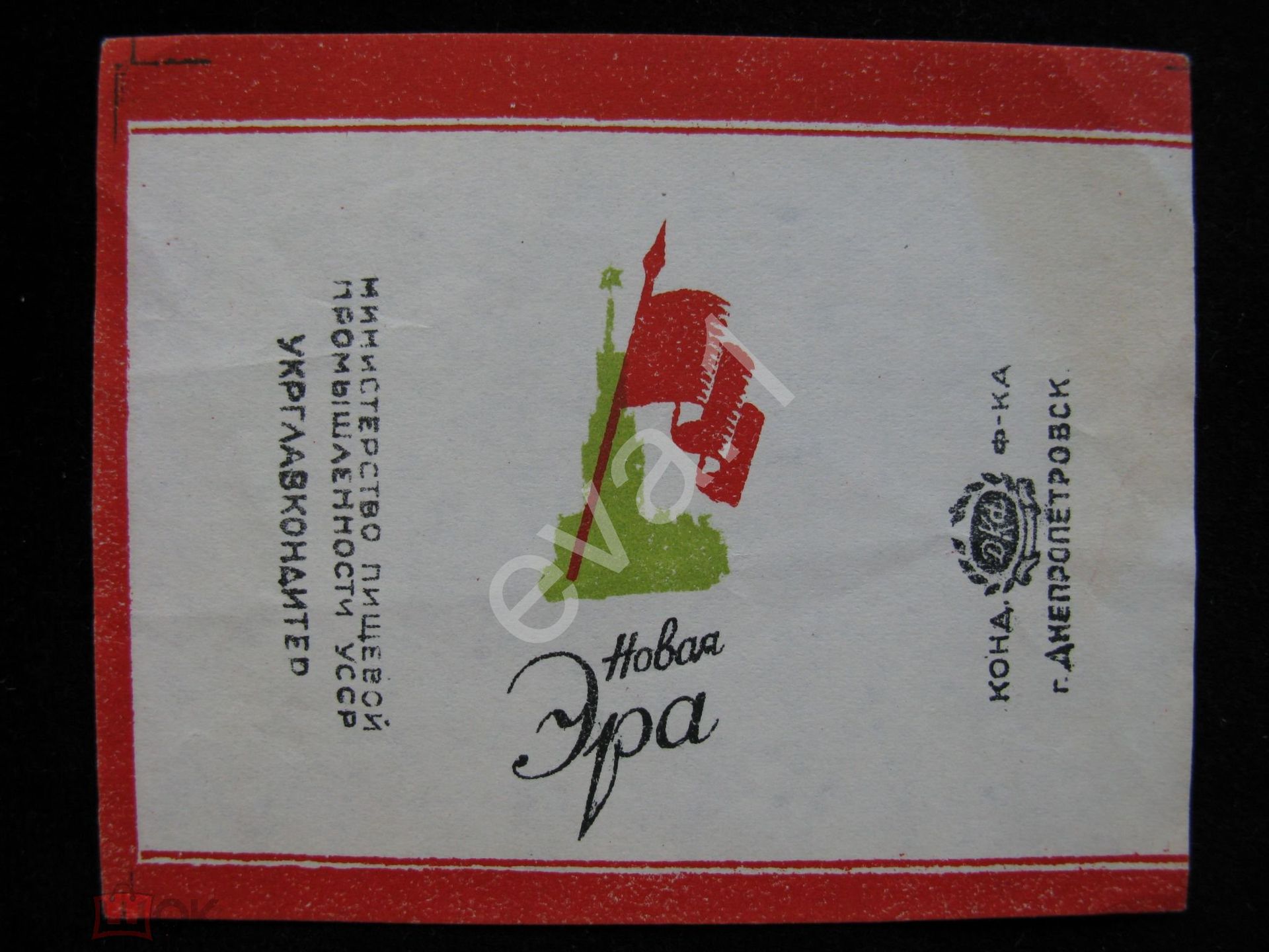 570 гривен. Новости Днепра