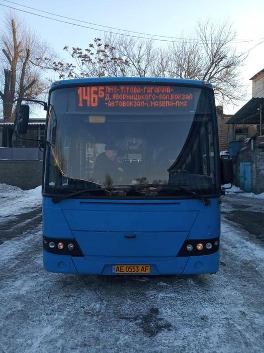 Размер имеет. Новости Днепра