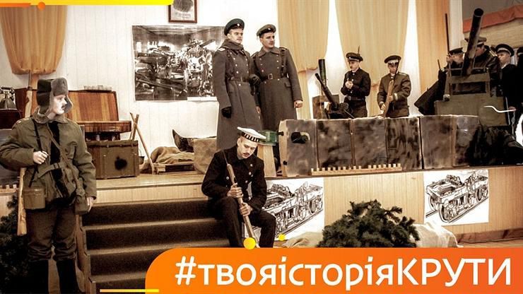 Исторический квест. Новости Днепра