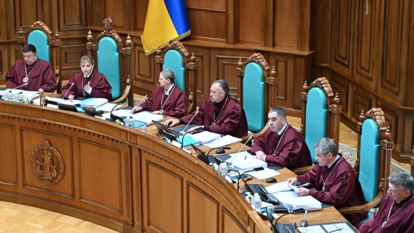 Конституционный суд хочет. Новости Днепра