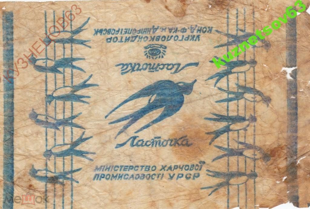 570 гривен. Новости Днепра