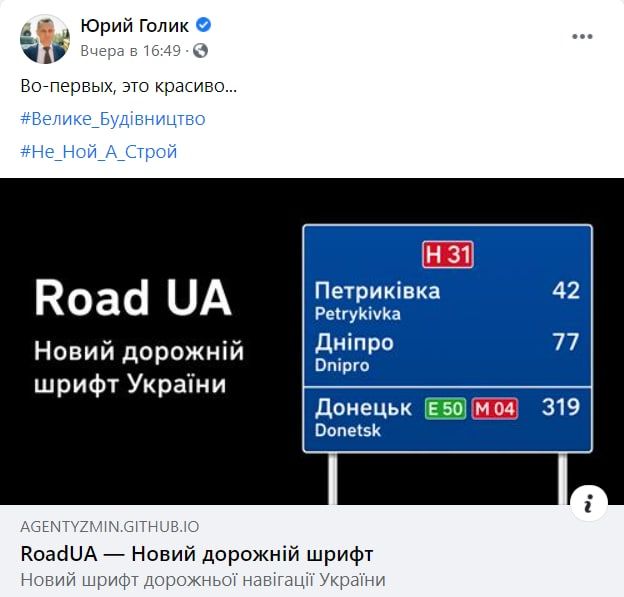 Мост - подарок. Новости Днепра