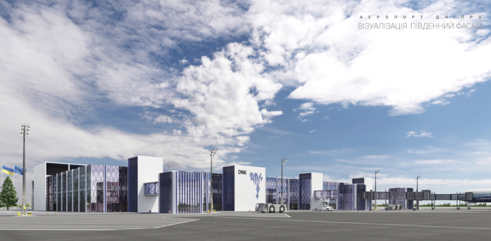 Новый аэропорт. Новости Днепра