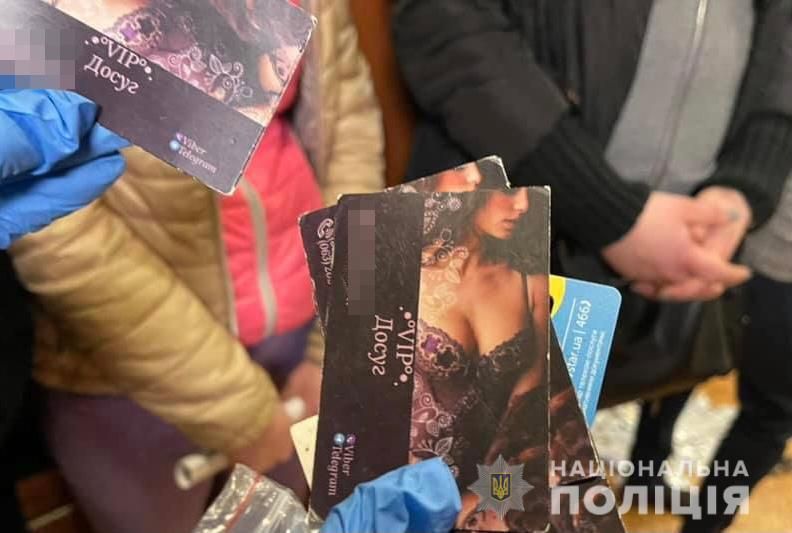 Секса.net Новости Днепра