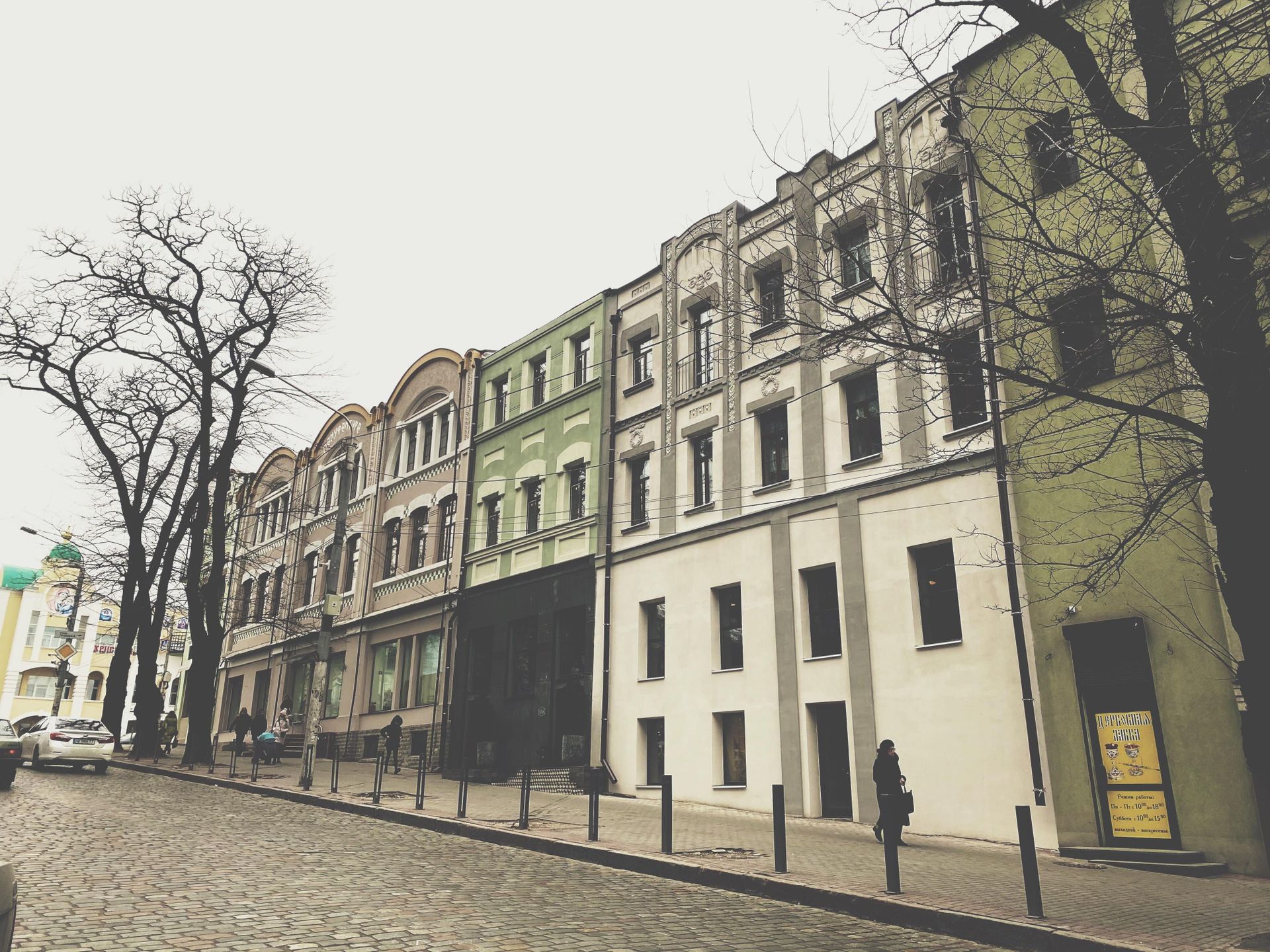 Бывшая фабрика сладостей. Новости Днепра