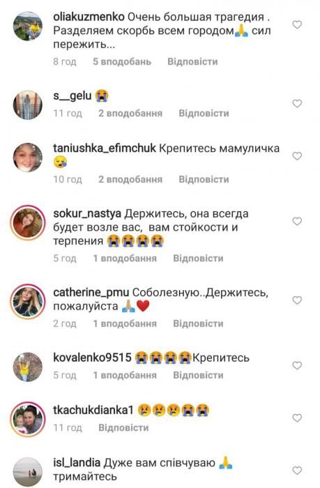 Комментарий мамы. Новости Днепра