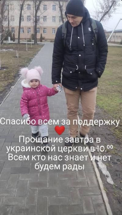Комментарий мамы. Новости Днепра