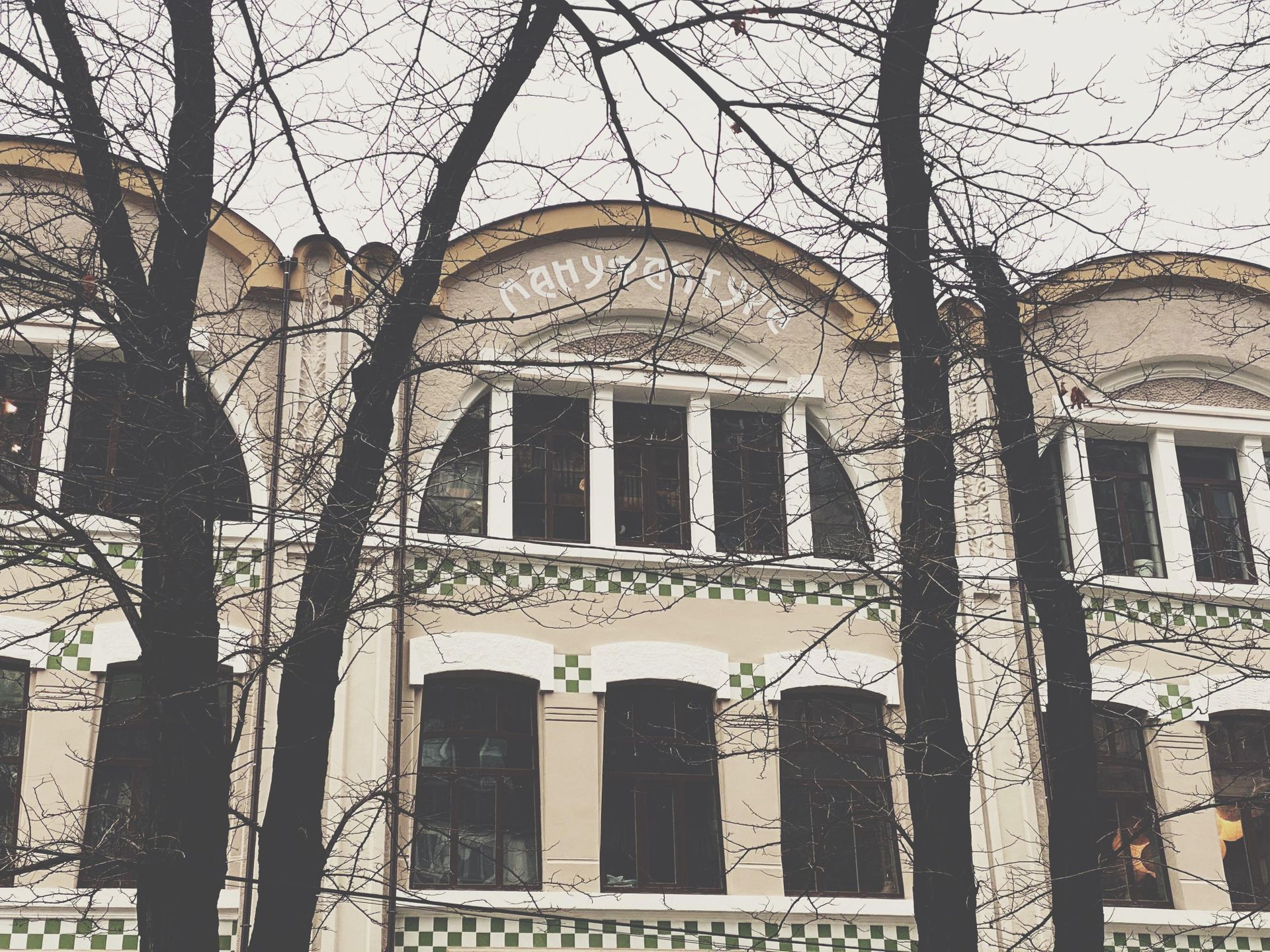 Бывшая фабрика сладостей. Новости Днепра