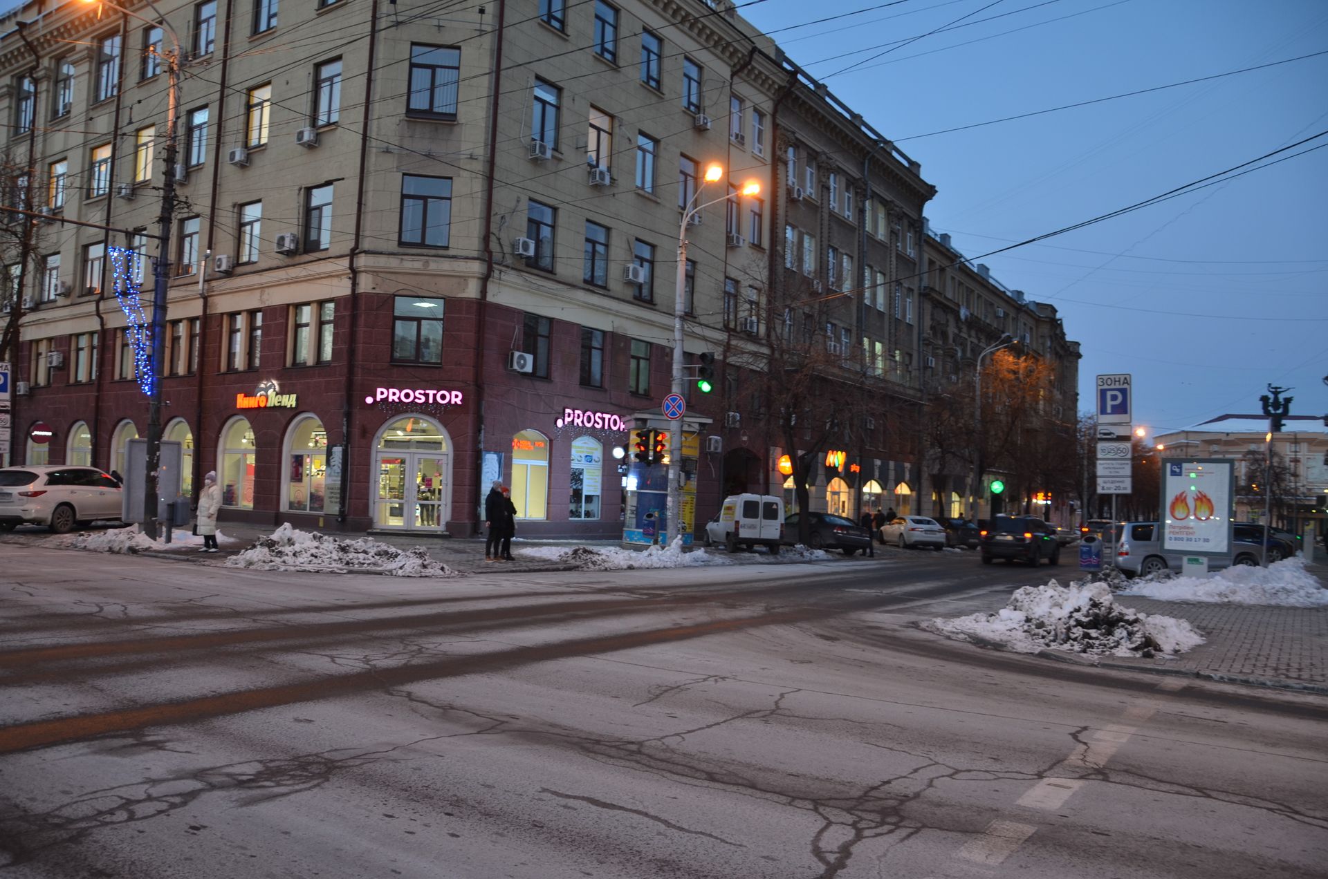 Огромные сосули. Новости Днепра