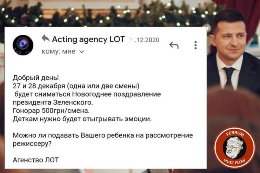 Эксплуатация. новости Днепра