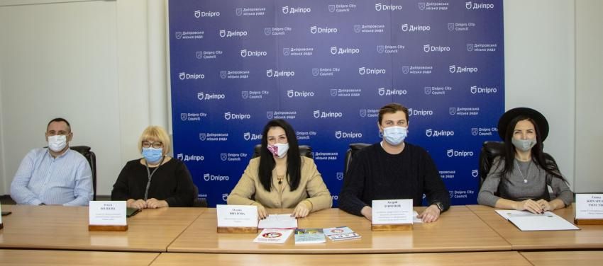 В мэрии Днепра. Новости