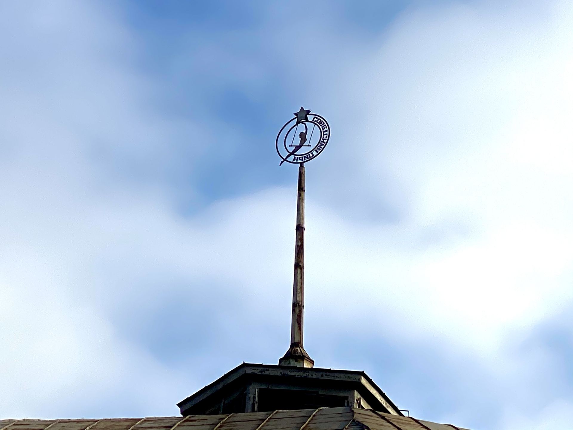 Забытый праздник. Новости Днепра