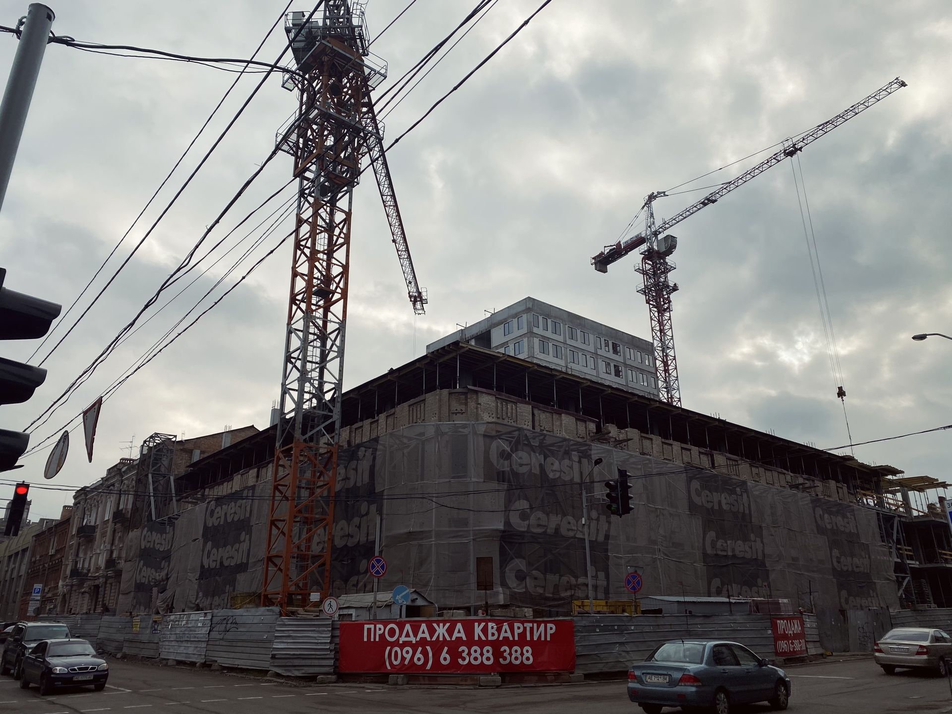 Новострой на месте. Новости Днепра