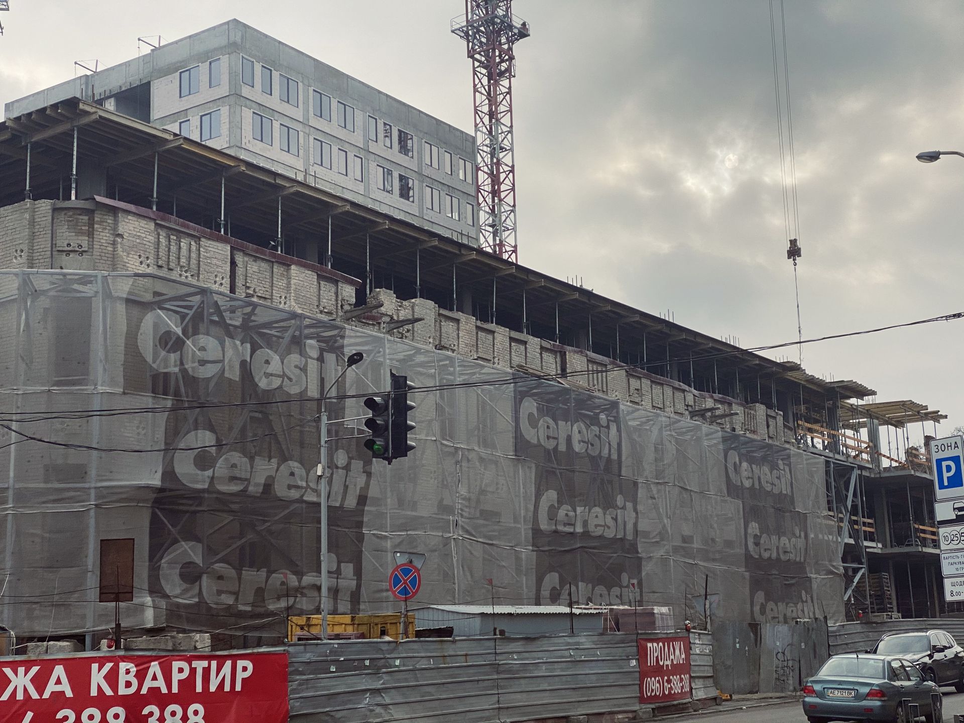 Новострой на месте. Новости Днепра