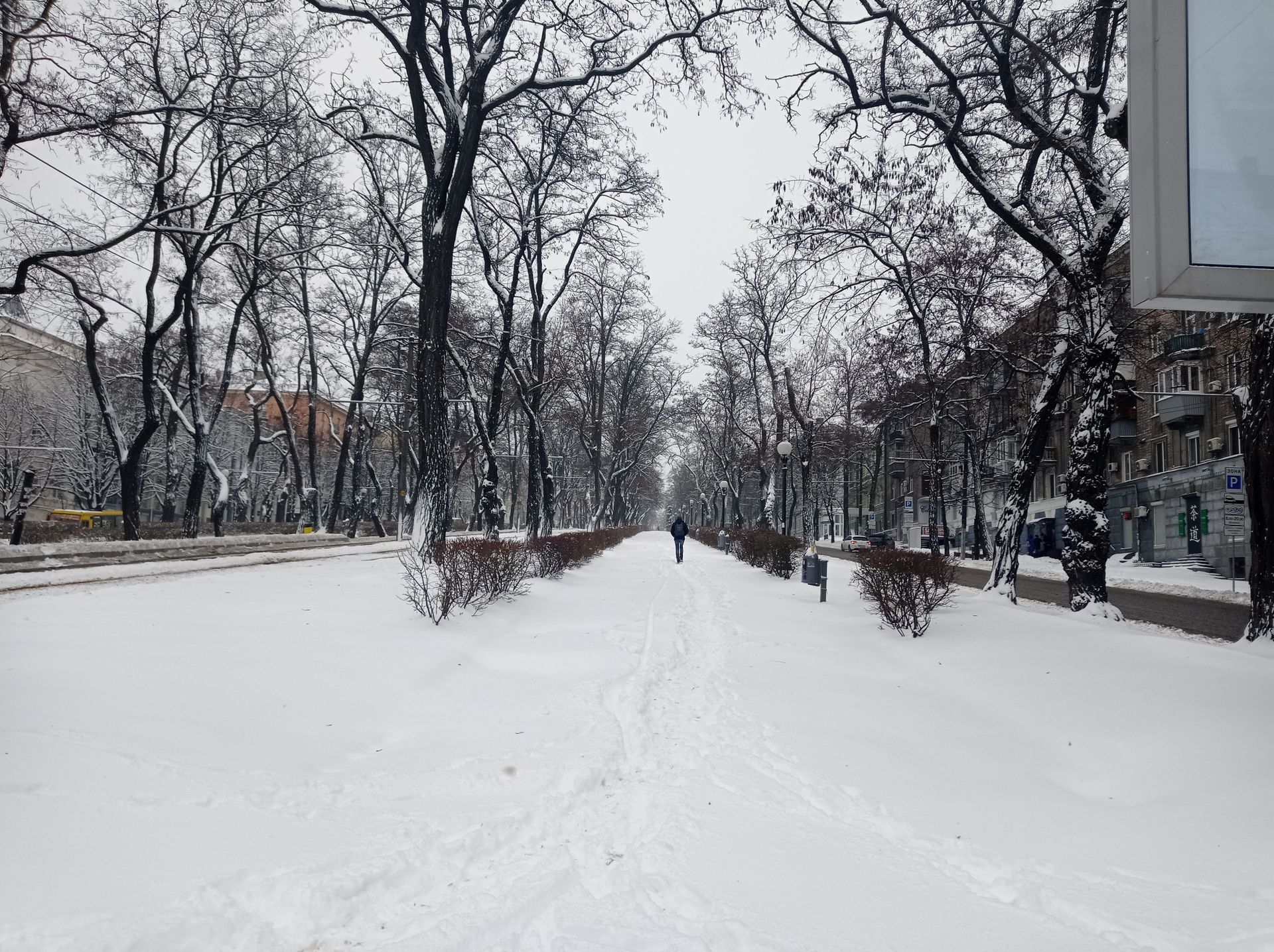 Сказочный город. Новости Днепра