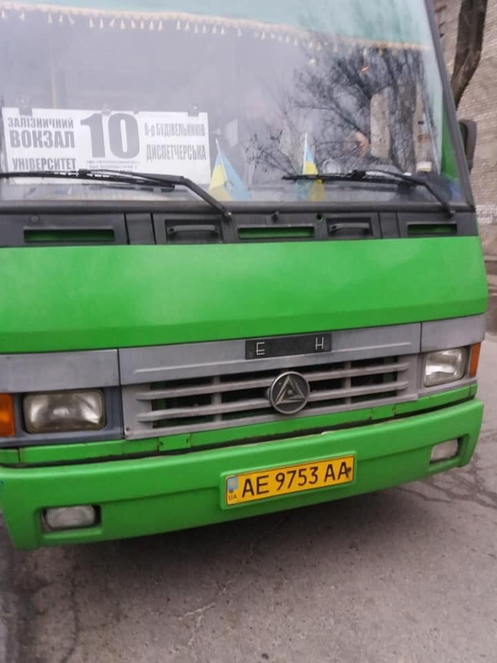 Честь. Новости Днепра