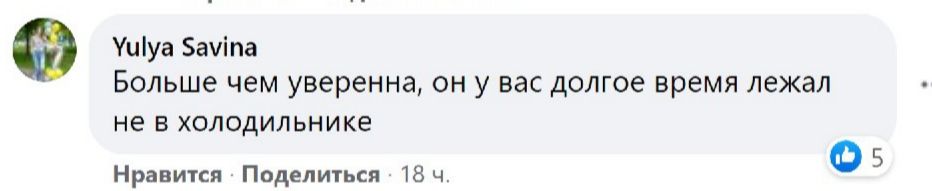 Сыр с плесенью. Новости Днепра