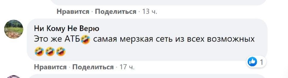 Сыр с плесенью. Новости Днепра