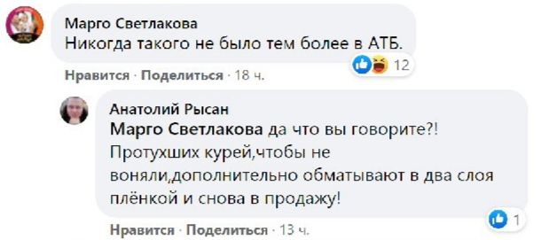 Сыр с плесенью. Новости Днепра