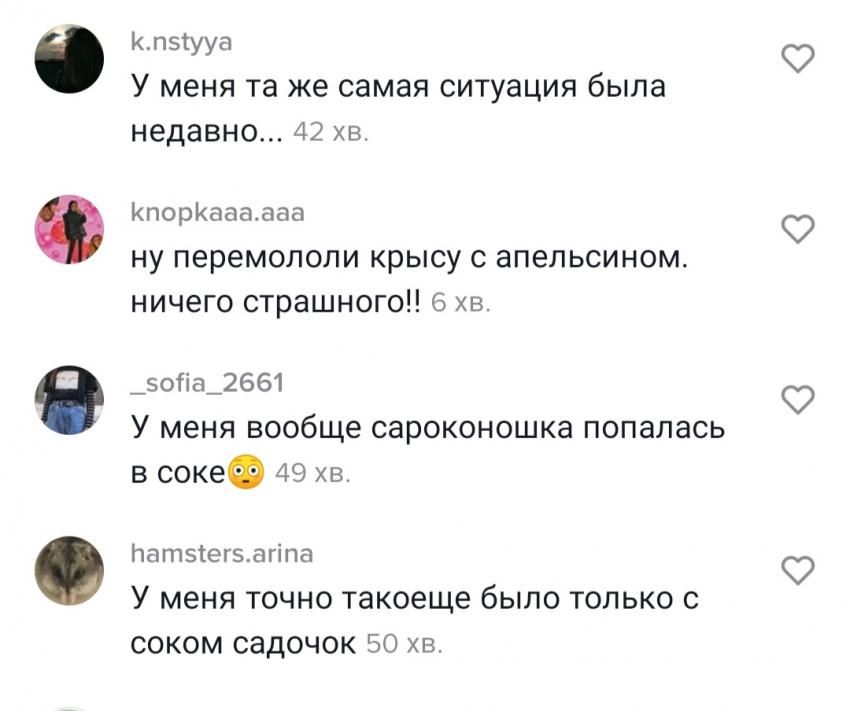 Сопли. Новости Днепра