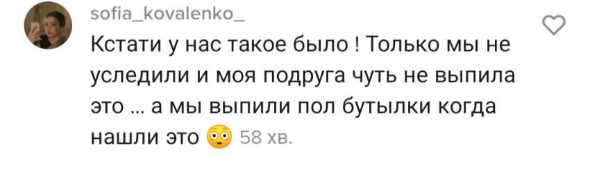 Сопли. Новости Днепра