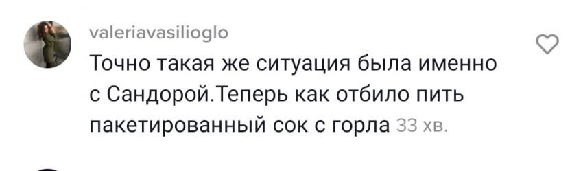 Сопли. Новости Днепра