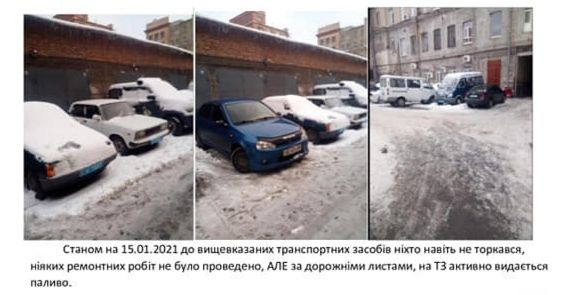 Полицию Днепропетровской обл. Новости Днепра